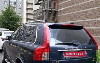 Volvo XC90 II рестайлинг, 2011 год, 1 299 000 рублей, 1 фотография