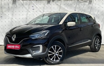 Renault Kaptur I рестайлинг, 2019 год, 1 580 000 рублей, 1 фотография