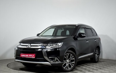 Mitsubishi Outlander III рестайлинг 3, 2016 год, 1 737 960 рублей, 1 фотография