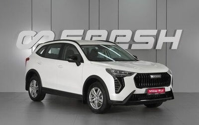 Haval Jolion, 2026 год, 2 448 000 рублей, 1 фотография
