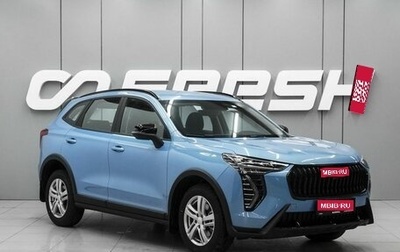 Haval Jolion, 2026 год, 2 798 000 рублей, 1 фотография