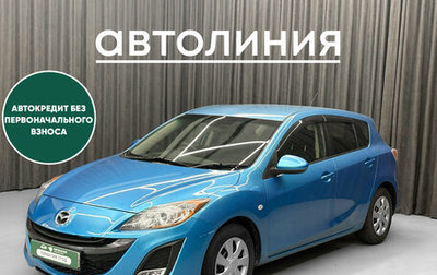 Mazda Axela, 2010 год, 799 000 рублей, 1 фотография