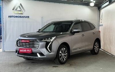 Haval Jolion, 2023 год, 1 879 000 рублей, 1 фотография