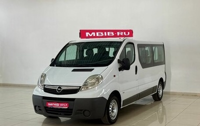 Opel Vivaro A рестайлинг, 2007 год, 960 000 рублей, 1 фотография