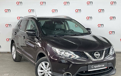 Nissan Qashqai, 2014 год, 1 349 000 рублей, 1 фотография