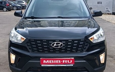 Hyundai Creta I рестайлинг, 2021 год, 2 010 000 рублей, 1 фотография