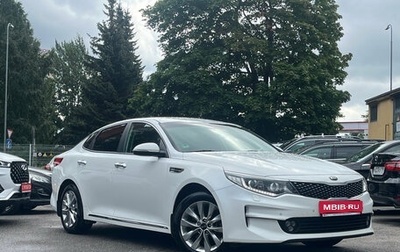 KIA Optima IV, 2016 год, 1 429 000 рублей, 1 фотография