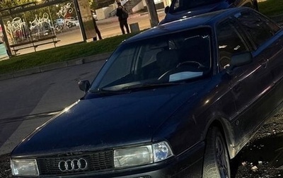 Audi 80, 1991 год, 110 000 рублей, 1 фотография