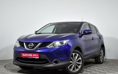 Nissan Qashqai, 2014 год, 1 026 000 рублей, 1 фотография