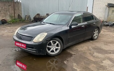 Infiniti G, 2003 год, 430 000 рублей, 1 фотография