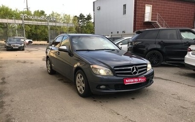 Mercedes-Benz C-Класс, 2008 год, 900 000 рублей, 1 фотография