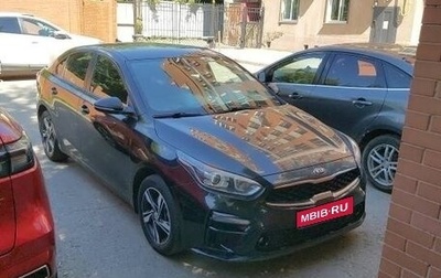 KIA Cerato IV, 2018 год, 1 474 000 рублей, 1 фотография