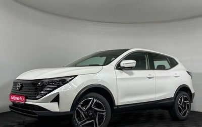 Nissan Qashqai, 2026 год, 3 550 000 рублей, 1 фотография