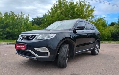 Geely Atlas I, 2019 год, 1 450 000 рублей, 1 фотография