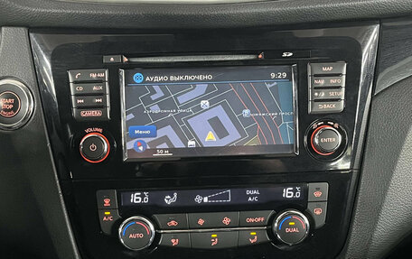Nissan Qashqai, 2014 год, 1 349 000 рублей, 17 фотография