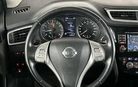 Nissan Qashqai, 2014 год, 1 349 000 рублей, 12 фотография