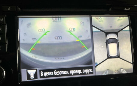 Nissan Qashqai, 2014 год, 1 349 000 рублей, 18 фотография