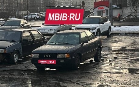 Audi 80, 1991 год, 110 000 рублей, 2 фотография
