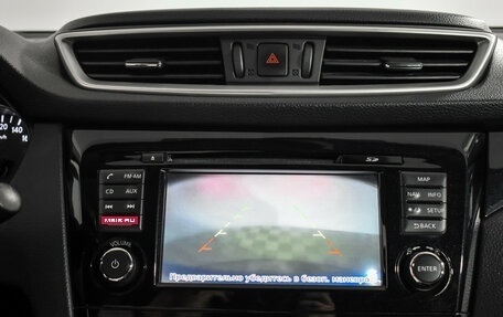 Nissan Qashqai, 2014 год, 1 026 000 рублей, 17 фотография