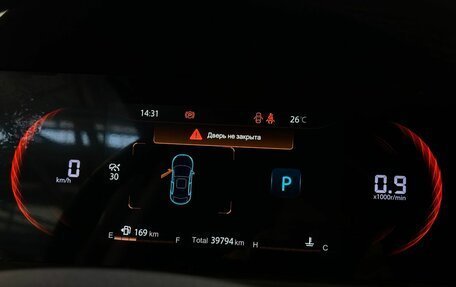 Changan CS35 Plus, 2024 год, 1 723 000 рублей, 18 фотография