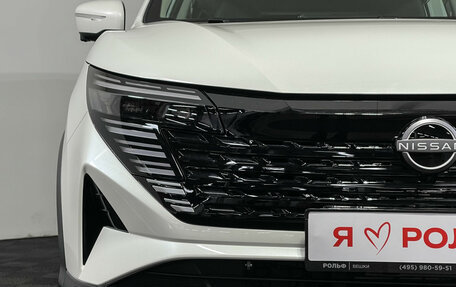 Nissan Qashqai, 2026 год, 3 550 000 рублей, 3 фотография