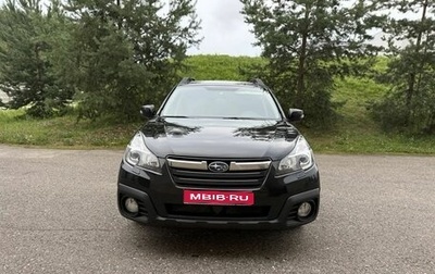 Subaru Outback IV рестайлинг, 2014 год, 1 799 000 рублей, 1 фотография