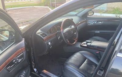 Mercedes-Benz S-Класс, 2008 год, 1 300 000 рублей, 1 фотография