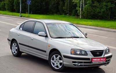 Hyundai Elantra III, 2005 год, 590 000 рублей, 1 фотография