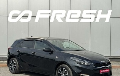 KIA cee'd III, 2022 год, 2 205 000 рублей, 1 фотография