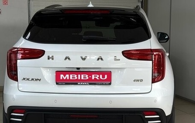 Haval Jolion, 2026 год, 2 599 000 рублей, 1 фотография