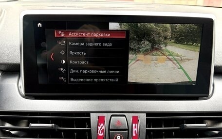 BMW 2 серия Grand Tourer F46 рестайлинг, 2019 год, 2 150 000 рублей, 24 фотография