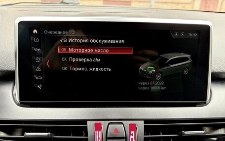 BMW 2 серия Grand Tourer F46 рестайлинг, 2019 год, 2 150 000 рублей, 25 фотография