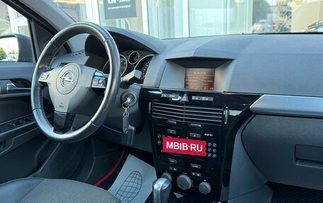 Opel Astra H, 2008 год, 560 000 рублей, 11 фотография