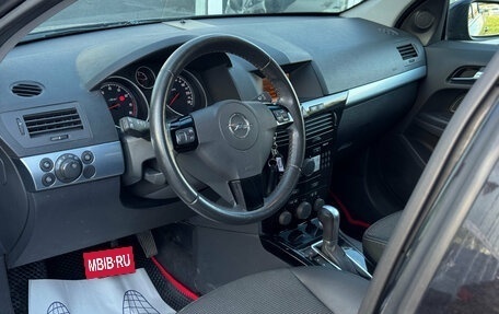 Opel Astra H, 2008 год, 560 000 рублей, 8 фотография