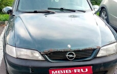 Opel Vectra B рестайлинг, 1998 год, 100 000 рублей, 1 фотография