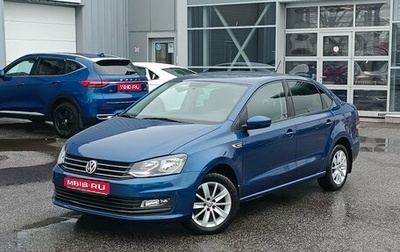 Volkswagen Polo VI (EU Market), 2019 год, 1 375 000 рублей, 1 фотография