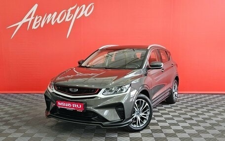 Geely Coolray I, 2023 год, 1 779 000 рублей, 1 фотография