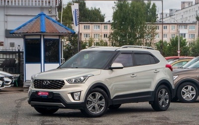 Hyundai Creta I рестайлинг, 2017 год, 1 659 000 рублей, 1 фотография