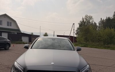 Mercedes-Benz C-Класс, 2016 год, 2 400 000 рублей, 1 фотография