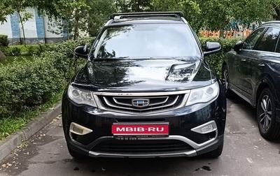 Geely Atlas I, 2018 год, 850 000 рублей, 1 фотография