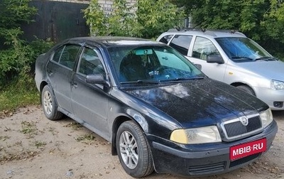 Skoda Octavia IV, 2008 год, 385 000 рублей, 1 фотография