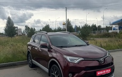 Toyota RAV4, 2017 год, 3 000 000 рублей, 1 фотография
