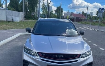 Geely Coolray I, 2022 год, 1 650 000 рублей, 1 фотография