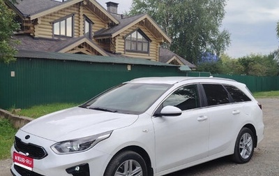 KIA cee'd III, 2018 год, 1 630 000 рублей, 1 фотография