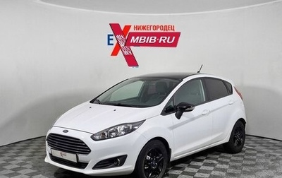 Ford Fiesta, 2018 год, 1 029 000 рублей, 1 фотография