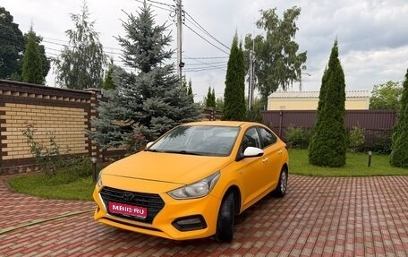 Hyundai Solaris II рестайлинг, 2018 год, 549 000 рублей, 1 фотография