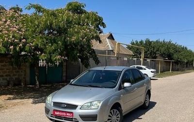 Ford Focus II рестайлинг, 2007 год, 460 000 рублей, 1 фотография
