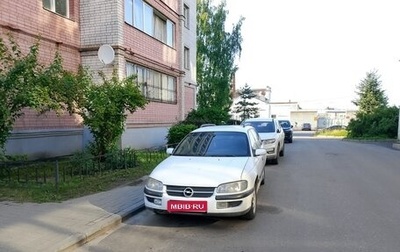 Opel Omega B, 1994 год, 180 000 рублей, 1 фотография