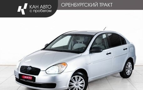 Hyundai Verna II, 2008 год, 328 000 рублей, 1 фотография