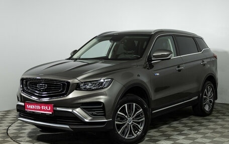 Geely Atlas, 2023 год, 2 249 585 рублей, 1 фотография